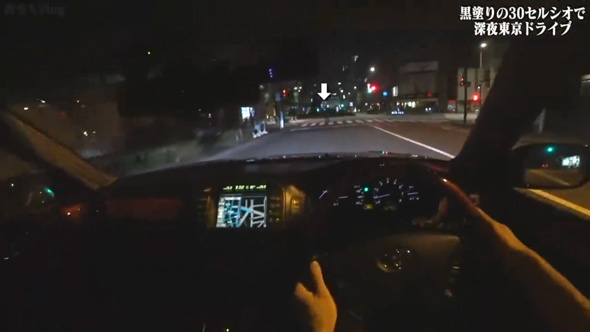 黒塗り セルシオ 午前2時 東京都心 ドライブ 秋葉原 イタリア街