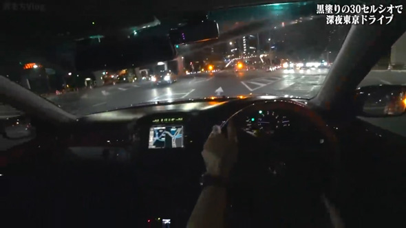 黒塗り セルシオ 午前2時 東京都心 ドライブ 秋葉原 イタリア街