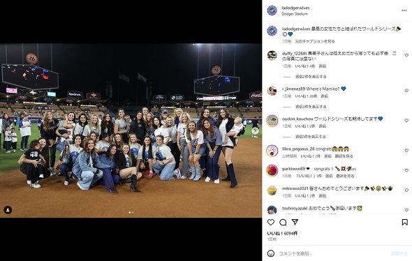 大谷翔平の妻・真美子