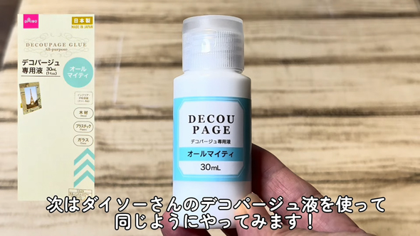 ステンドグラス風のハンドメイド作品