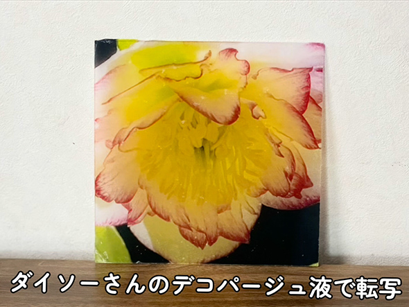 ステンドグラス風のハンドメイド作品