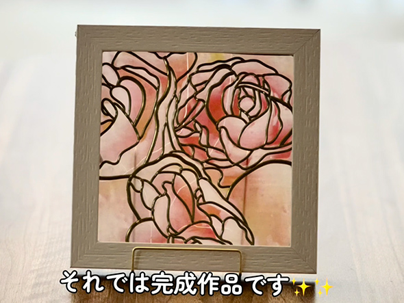 ステンドグラス風のハンドメイド作品