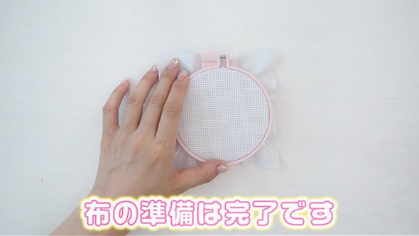 100均の材料で作る推し刺しゅうキーホルダー