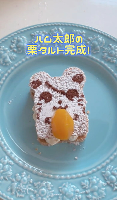 クッキングトイでケーキ作り