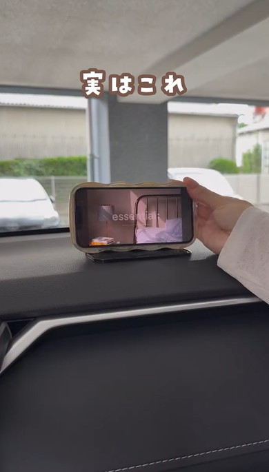 どこでも貼れるスマホホルダー