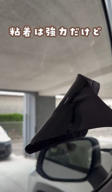 どこでも貼れるスマホホルダー