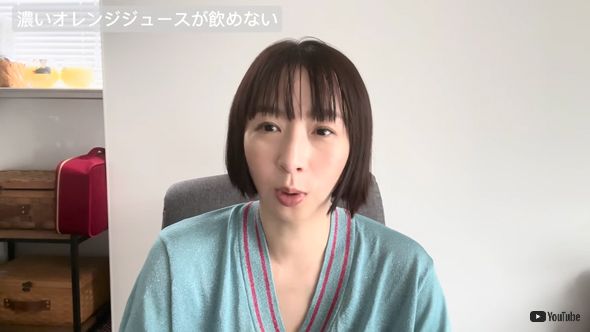 酒井若菜