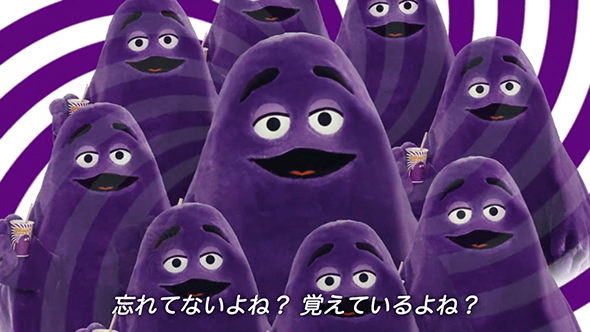 グリマスシェイクCM