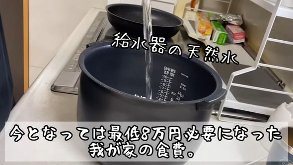 現在では食費が8万円必要になった4児のシングルマザー