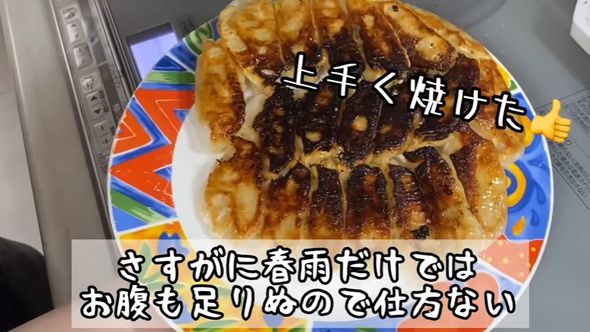 ギョーザも焼いておかずを増やす