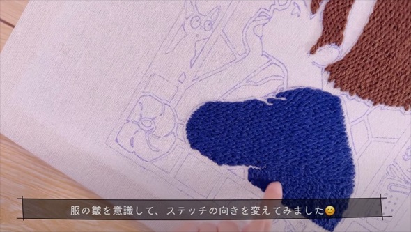 パンチニードルで魔女の宅急便
