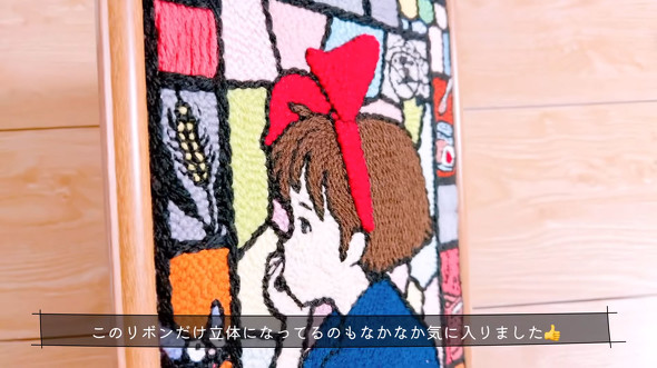 パンチニードルで魔女の宅急便