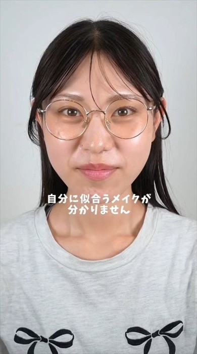 垢抜けたいと悩む女性がメイクで