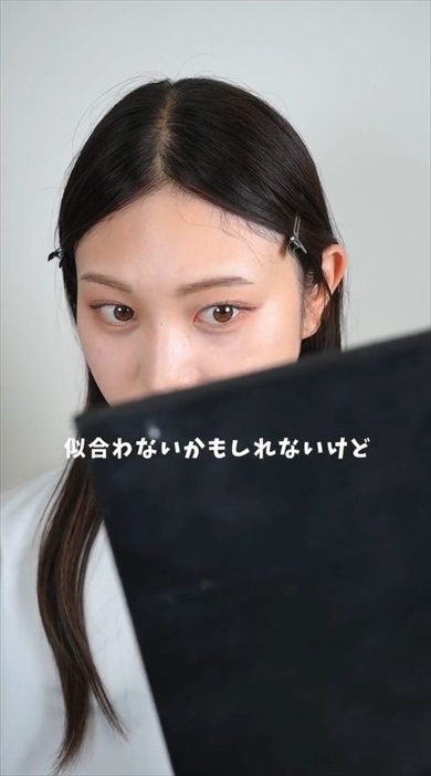 垢抜けたいと悩む女性がメイクで