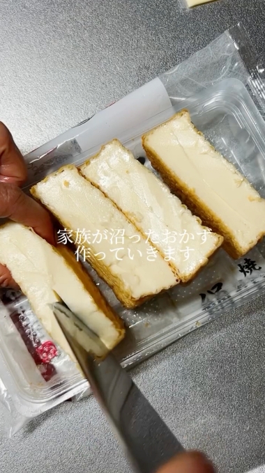 簡単レシピ 厚揚げ 照り焼き