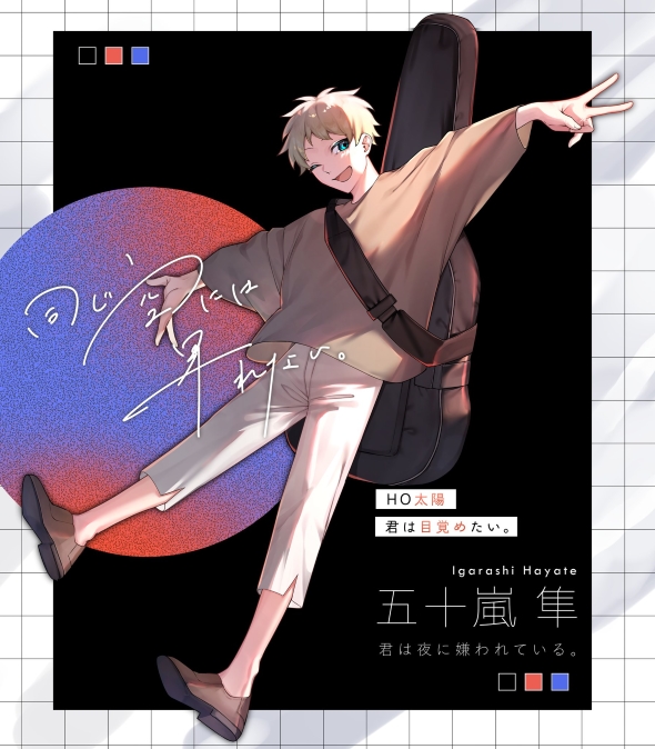 キャラクターの画像