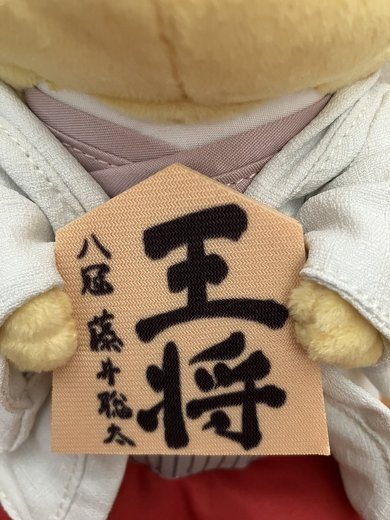 ピカチュウ　日本将棋連盟　藤井聡太八冠コラボ　2個セット　非売品 ポケモン】ピカチュウ×藤井聡太八冠の