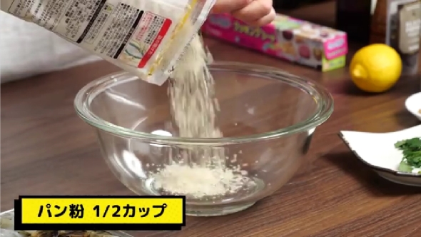 揚げないエビフライ