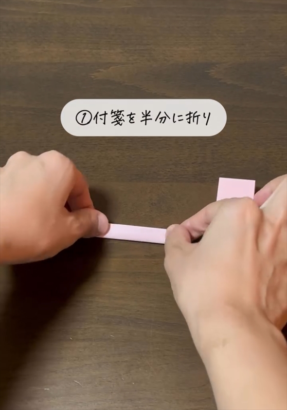 書類収納術
