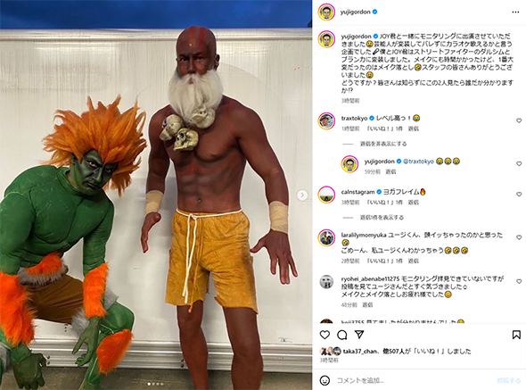 ダルシムになったユージとブランカになったJOY