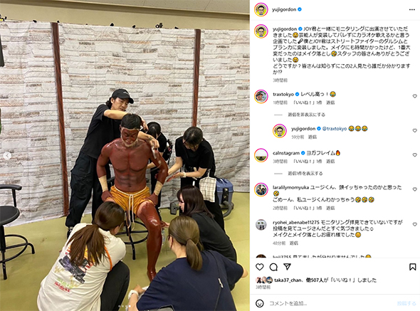 ダルシムになったユージ