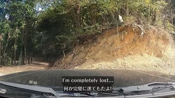 巨大迷路のような林道を進んでいったら