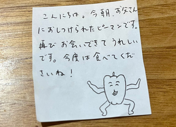 ピーマンママ様絵画3点