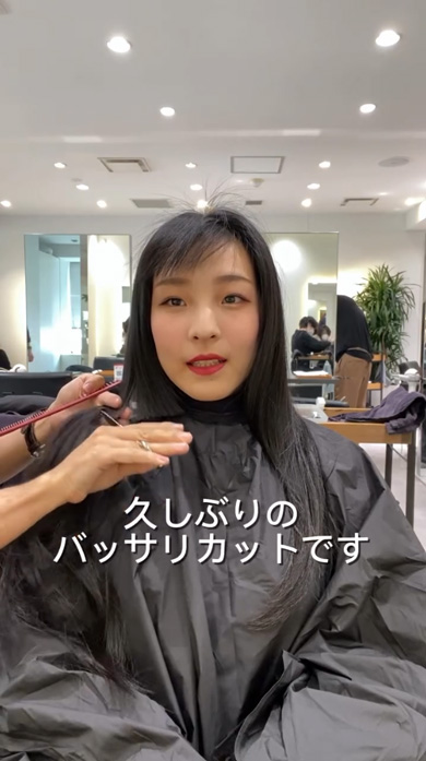 黒髪ロング 女性 髪形 バッサリ カット ショートボブ 別人級 大変身 美容師 イメチェン