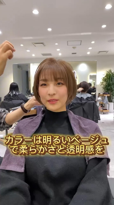 黒髪ロング 女性 髪形 バッサリ カット ショートボブ 別人級 大変身 美容師 イメチェン