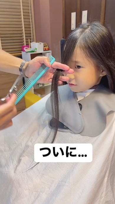 ロングヘアをカットした女の子