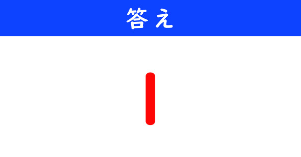 ねとらぼ　今日の計算