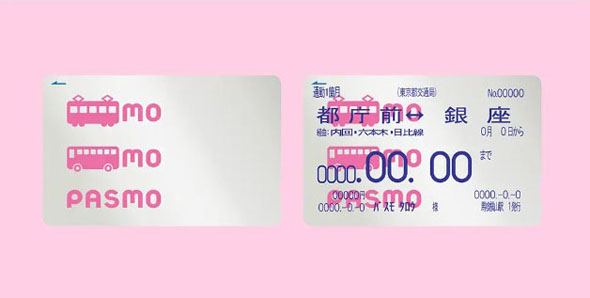 PASMO 金色 PASMOの写真に『18万いいね』のワケ 「爆笑」「昇格している