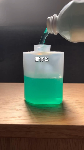タンクに液体洗剤を入れているところ