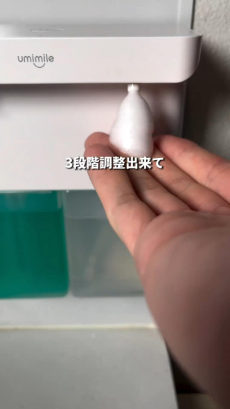 ソープディスペンサーから出る泡