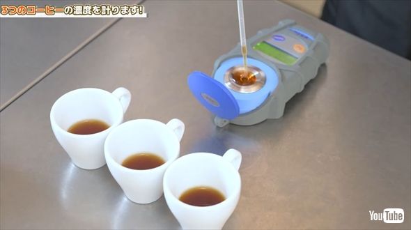 コーヒーの粉とお湯の比率をプロが検証