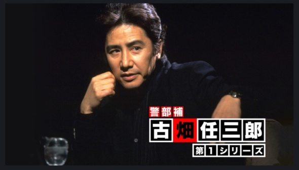 ドラマ「警部補・古畑任三郎」