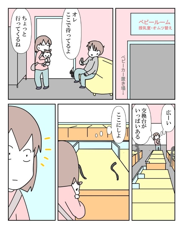 漫画