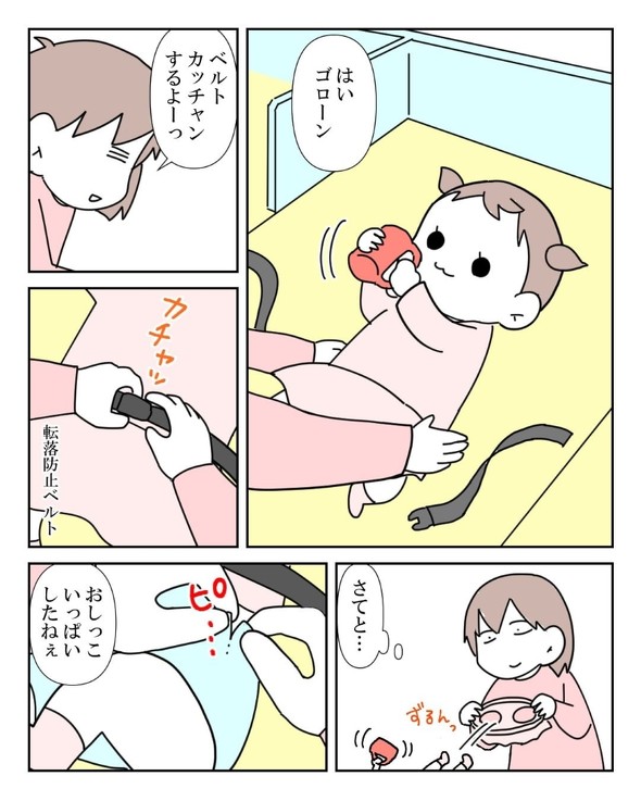 漫画