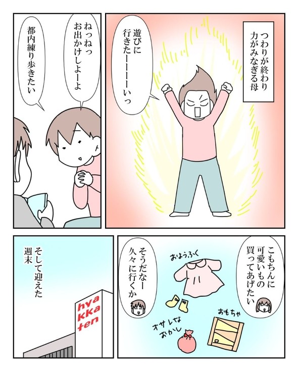 漫画