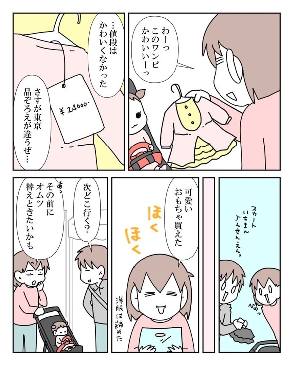漫画