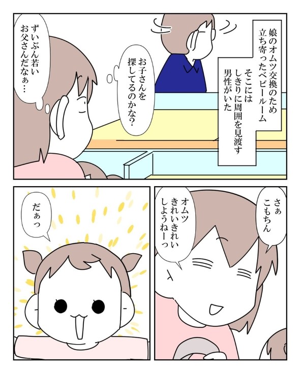 漫画