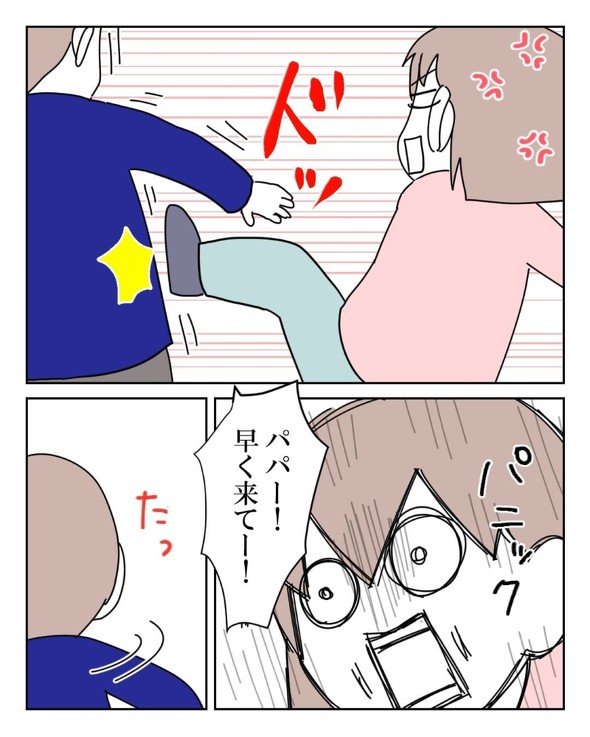 漫画
