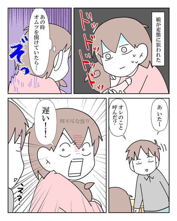漫画