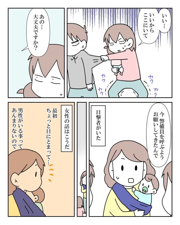 漫画