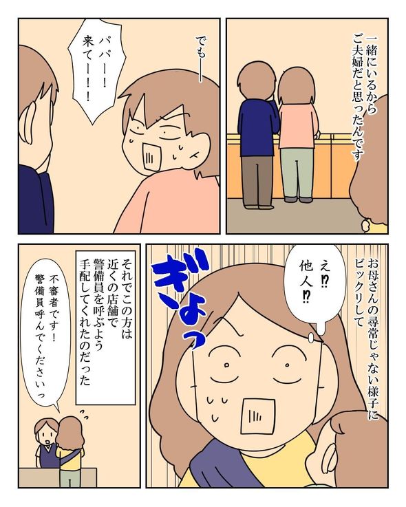漫画