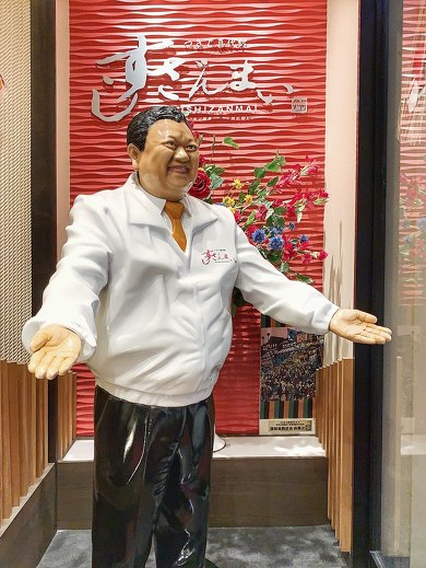 すしざんまいのマグロ大王