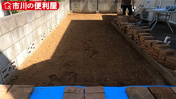 整地が終わった