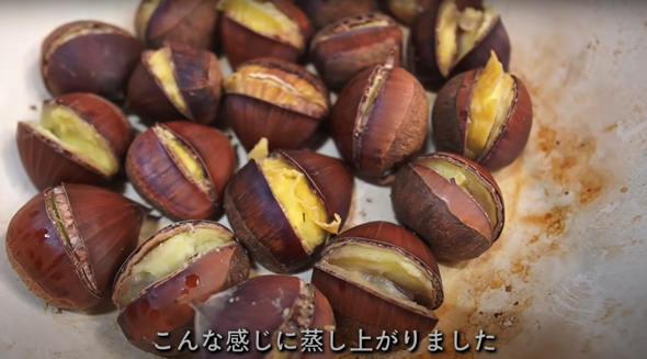 栗が蒸し上がりました