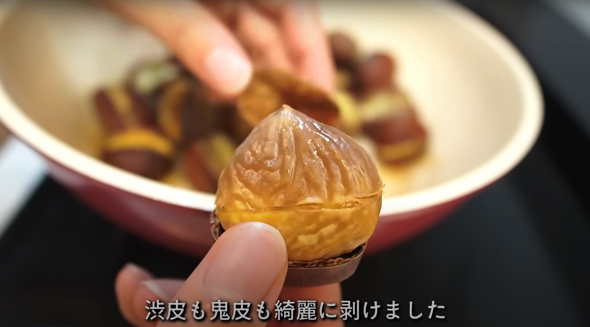 自ら皮を突き破り出てきた栗