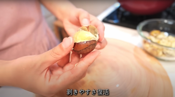 剥きやすさが復活